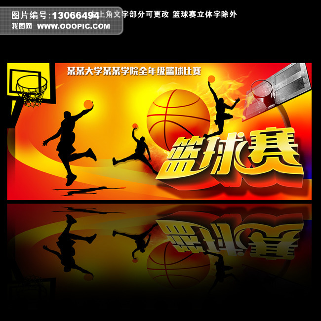 杭州亚运会公众售票常见问题权威解答