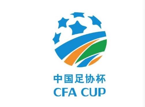 2021赛季足协杯9月29日抽签在即，重庆两江竞技或以赛代练备战中超第二阶段